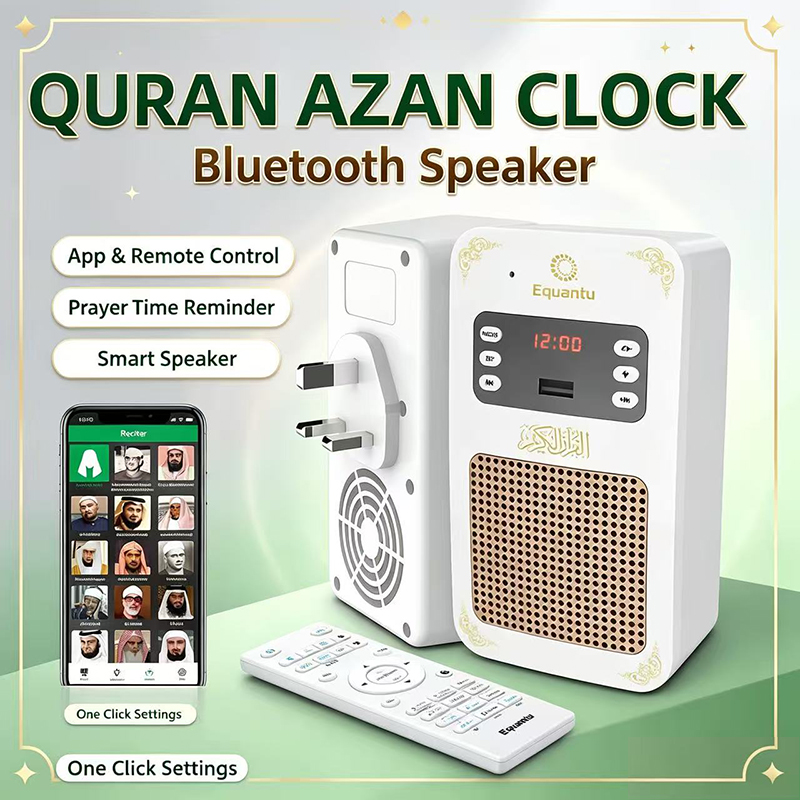 Luminária Noturna Islâmica com - Audio Music Islamic avaliação e preço