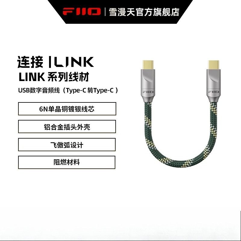 Adaptador Decodificador de Áud - Audio Music Link avaliação e preço