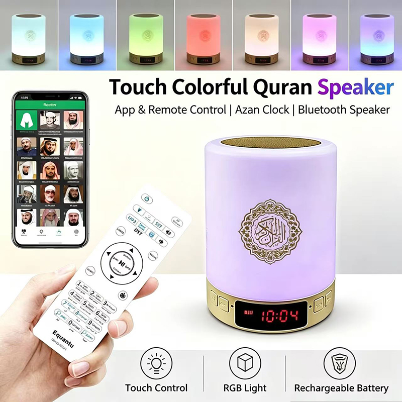 Luminária Noturna Islâmica Ára - Audio Music Box avaliação e preço