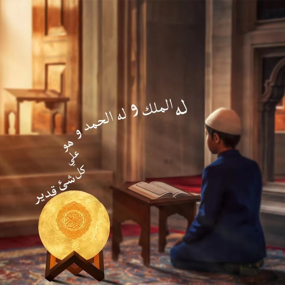 Luminária Noturna com Caixa de - Audio Music Islamic avaliação e preço