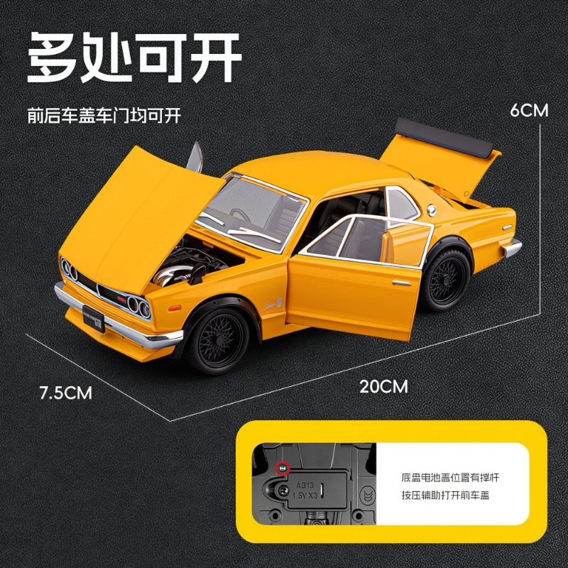 Modelo em Metal Fundido 1:22 N - Audio Music Car avaliação e preço
